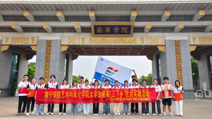 �߽����н�˶��������ѧԺ���߽����С��ഺ�������������������������ʵ����Բ��������ݡ������硱֮��