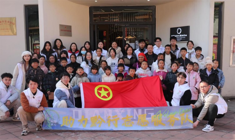 ɽ����ѧ������ǭ�С�־Ը֧�̷����1��30��֧���ռ�