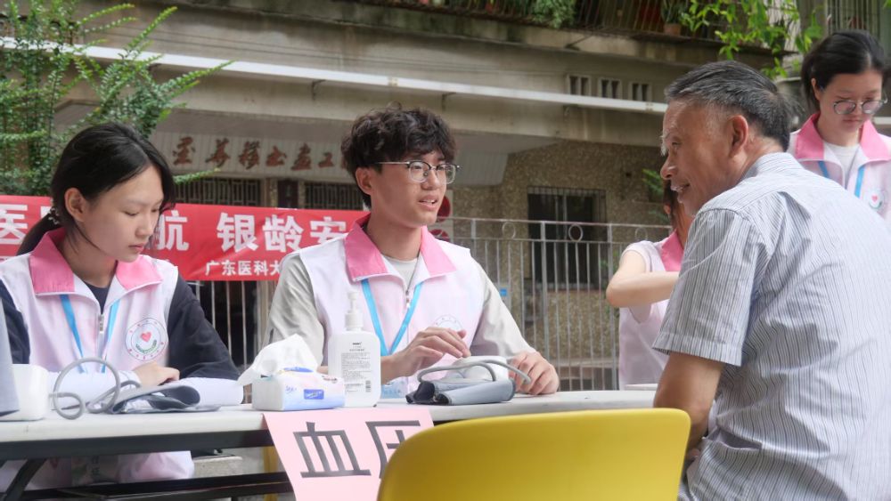 �㶫ҽ�ƴ�ѧ����֧�ӣ����ﴫ���飬���������