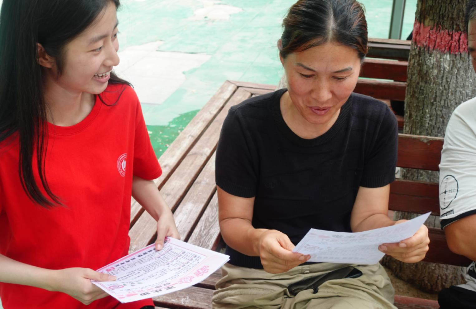 ���ѧ���շ���·�ϣ��������һ���շ���������ʱ�ꡱ