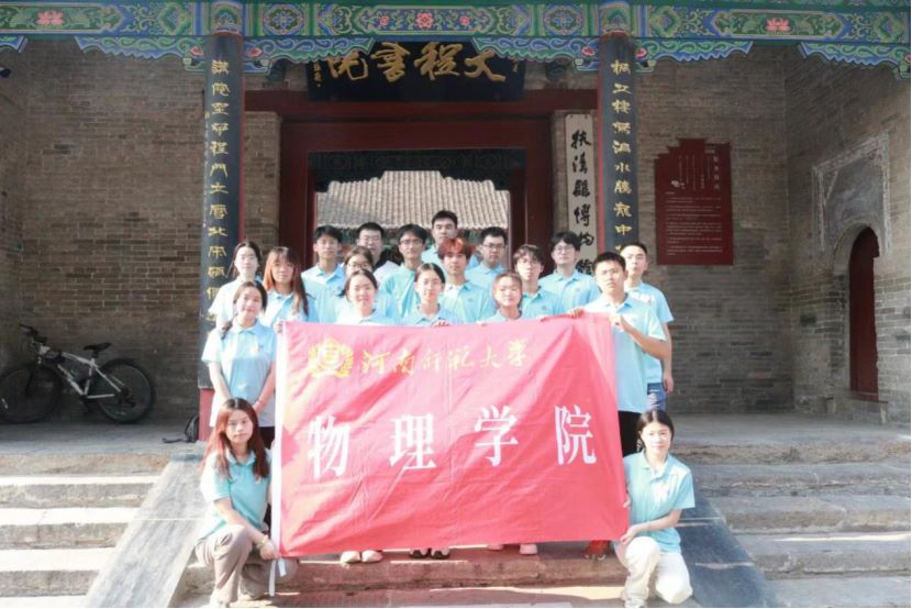 ����ʦ����ѧ����ѧԺ ���ƶ��Ƽ��ݡ�־Ը����Ӳι۴����Ժ