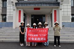 ̽�������� ����ɽ��ˮ�������չ��̴�ѧ����ѧԺѧ���ĺ���֮��Բ���չ�