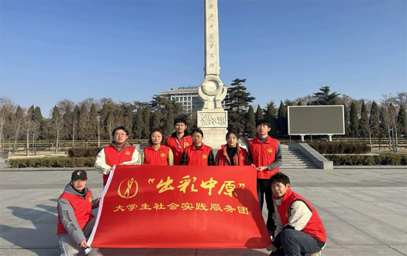 河南工业大学寻路社团”红色行”――“寻路”团队寻访焦裕禄纪念馆