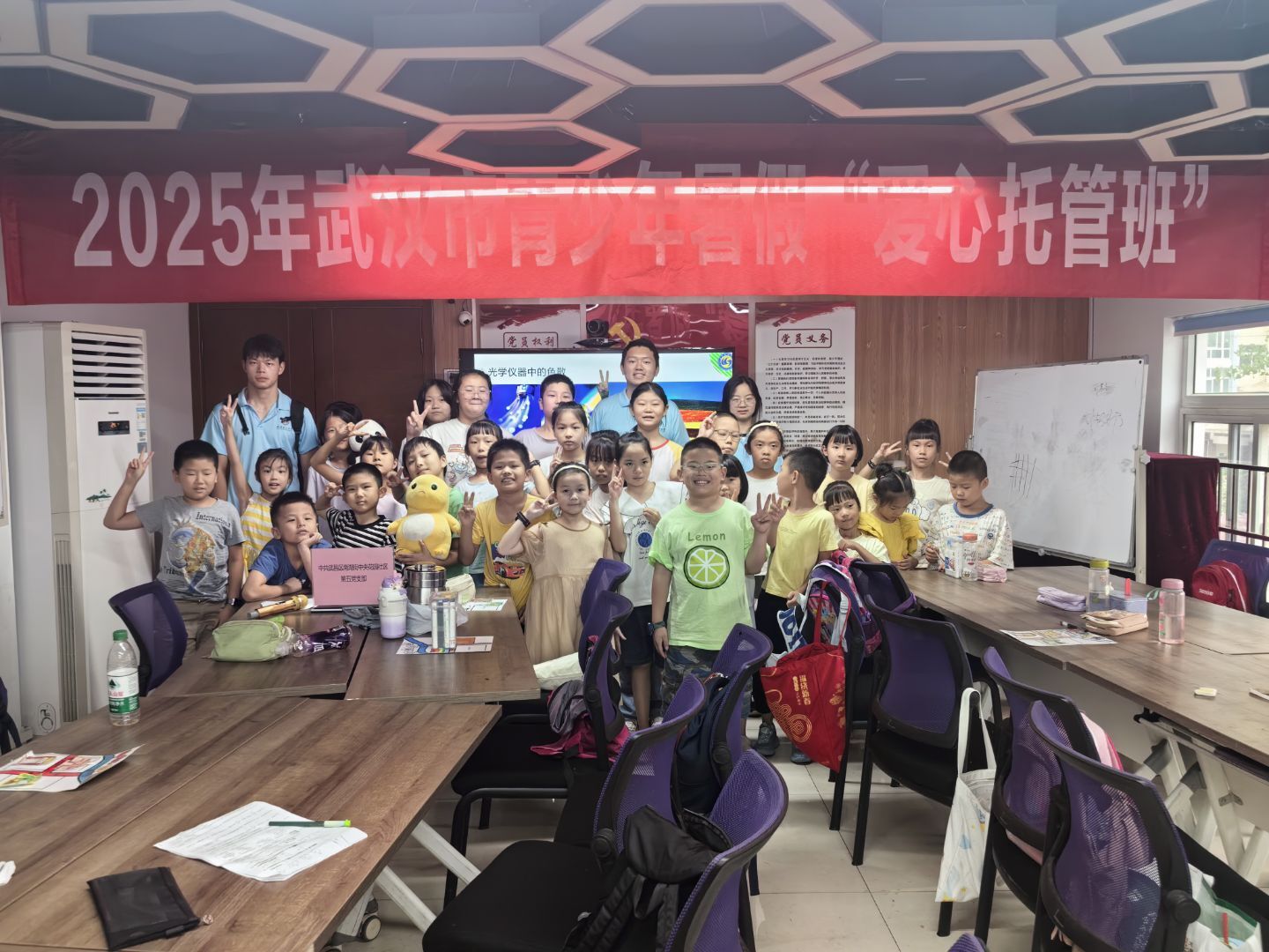 �人������ѧ��Ѫ�������ʵ���ӿ��ղʺ�����뺢���ǹ�̽��Ŀ�ѧ