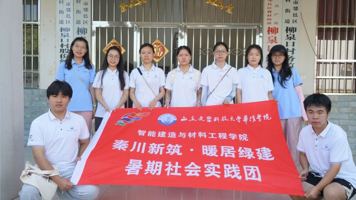 �������ʵ��������ѧ��̽�����뱱´��������Ȫ�ڴ�����Ȼ���