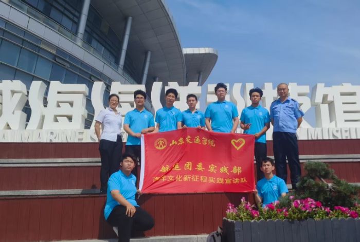 ����ǧ�꣬����ε������ɽ����ͨѧԺ�������Ļ������̡�ʵ�������Ÿ���������Ƽ��ݿ�չ��ѧ־Ը�