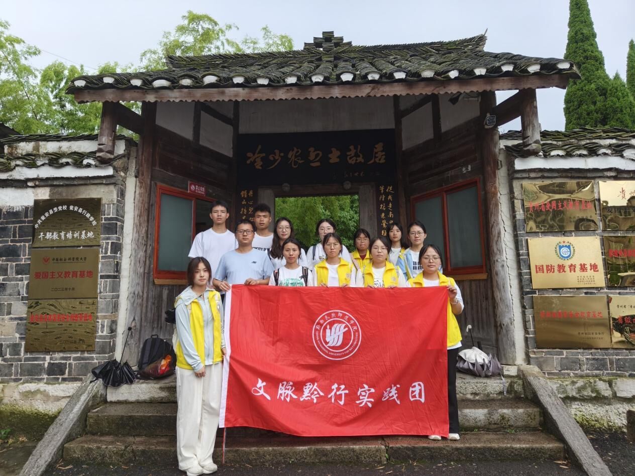 ׷Ѱ��ɫ�㼣 ������������ ����ǭ��ʦԺ����ѧԺ������ǭ�С�ʵ���Ÿ�����ũ�ʾӿ�չʵ���