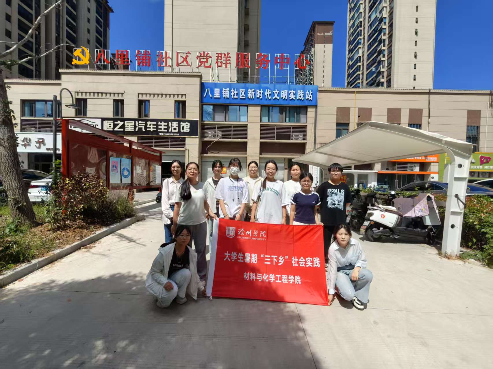 ��ȫ΢�����������ػ���ͯ�ɳ�Ȧ