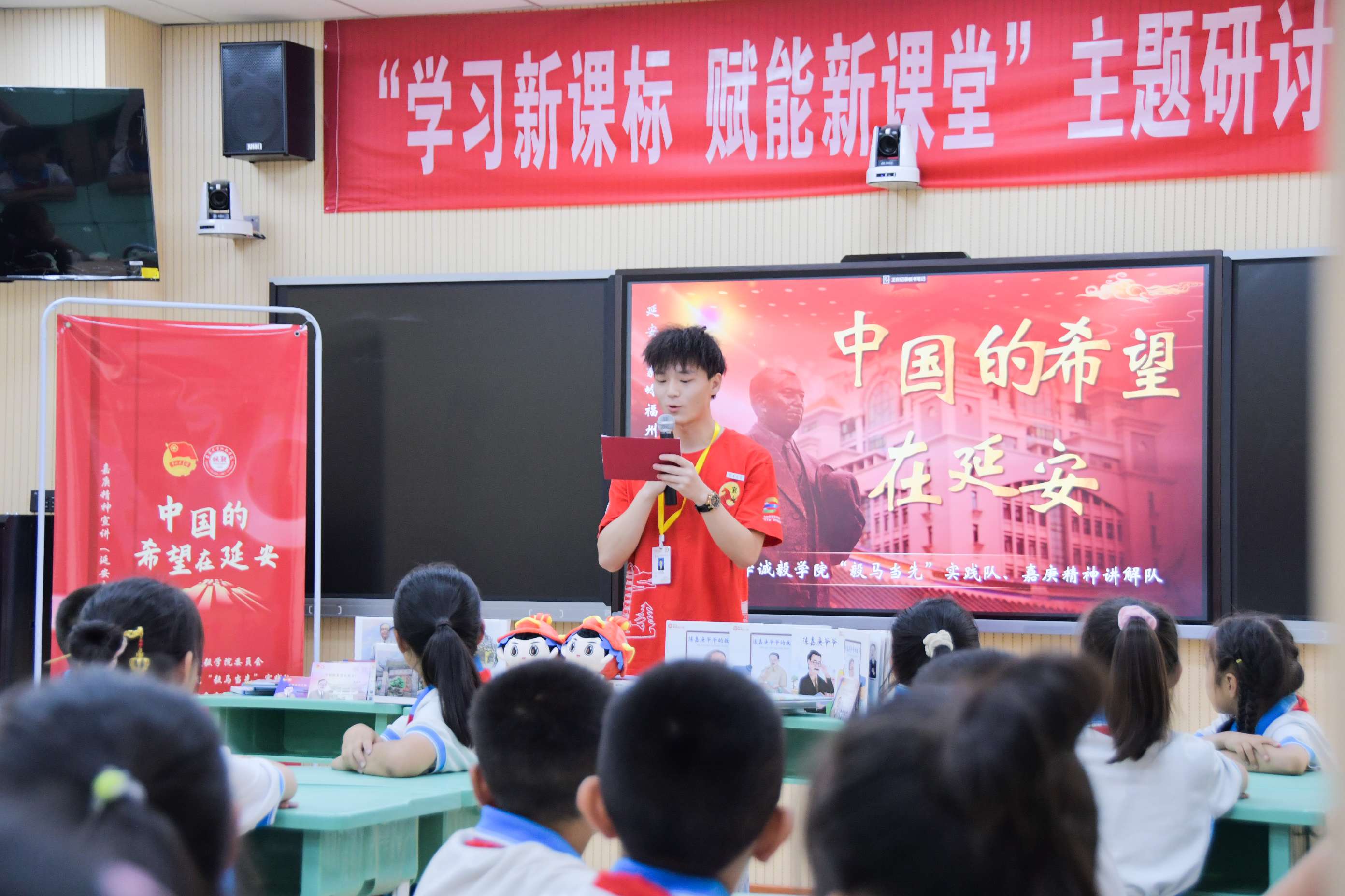 �����߼θ�֮·���ܽ��ഺ���̡���������������ѧ����ѧ���߽��Ӱ�����븣��ϣ��Сѧ����