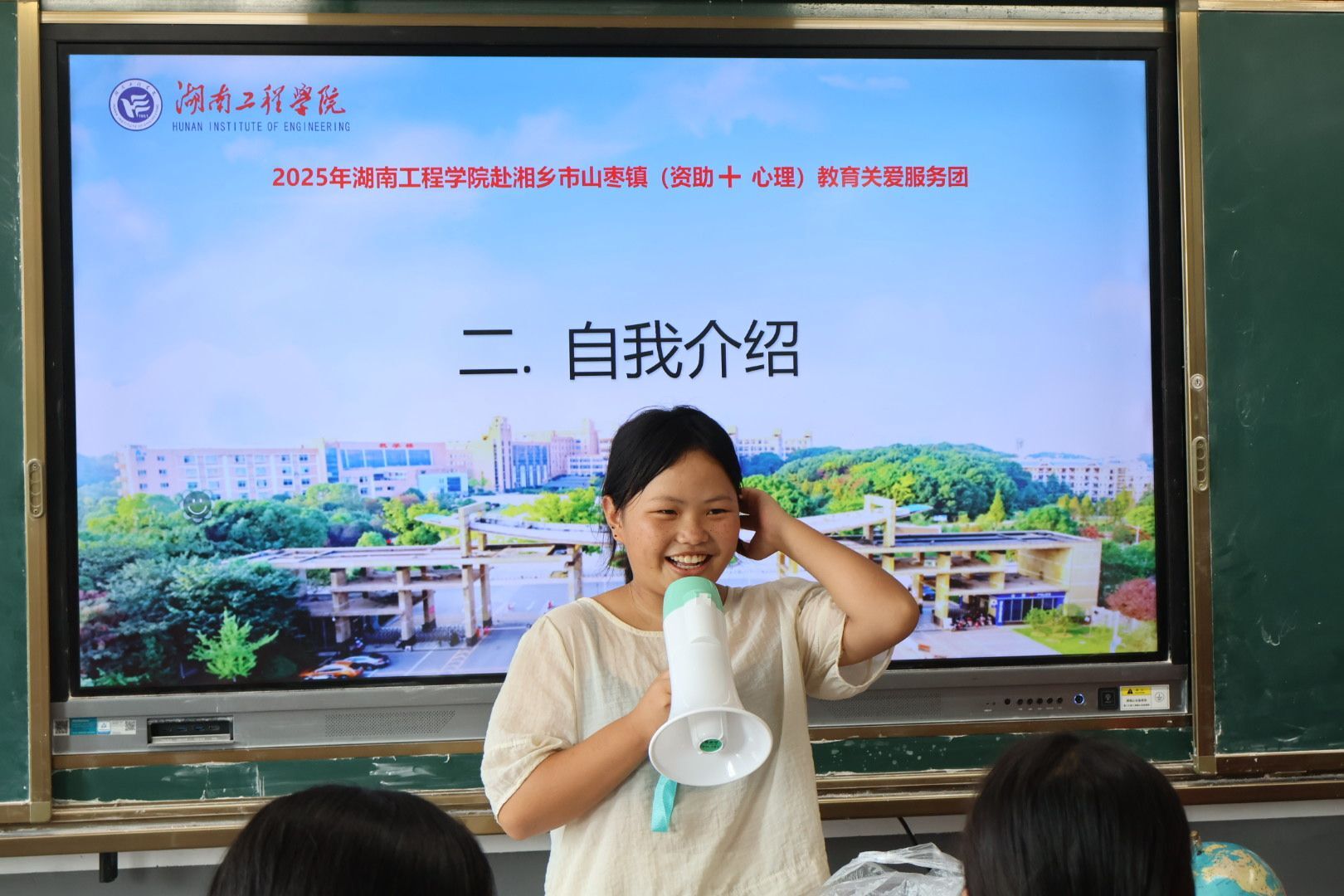 ���Ϲ���ѧԺѧ�Ӹ������п�չ����������չ����������ͯ��������