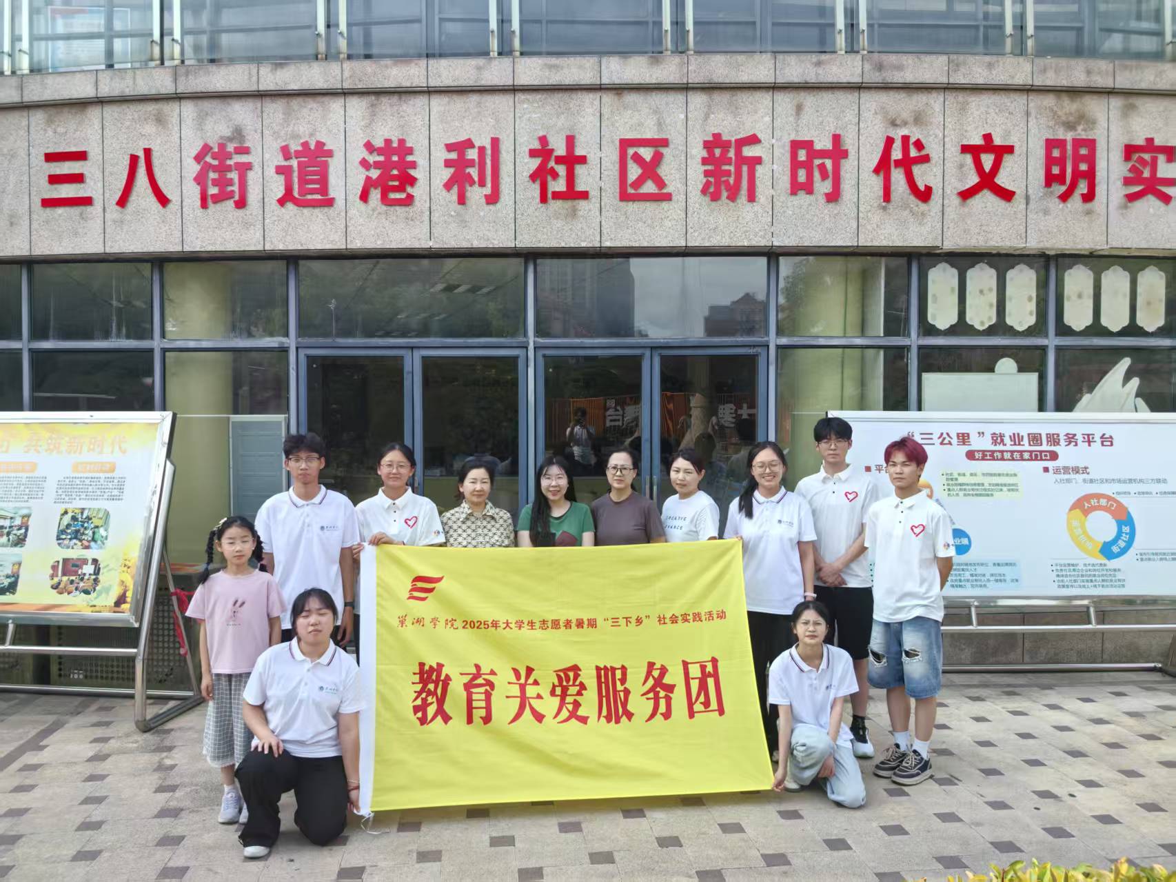 ����ѧԺ�������硱�������ʵ��--��ʵ����ͯ�ɣ��Ե��й�����