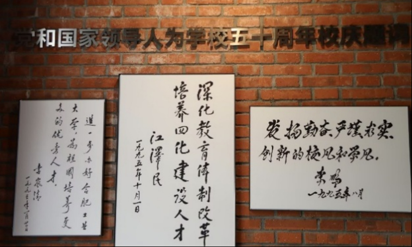 ��Ϲ�����ȷ绪��Ѱ��ʮ����̳���š����Ϸʹ�ҵ��ѧ��������ȣ�����У�ѡ�����ʵ���Ŷ�ʵ��