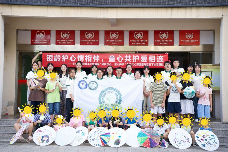 ����ҽѧԺѧ���߽���Ԫ����Ժ��չ�ذ�������͹ػ�ůͯ�ģ�������������