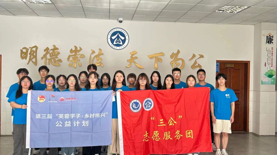 ����ѧԺ��������־Ը�����Ŷ������������ഺ�������������շ�