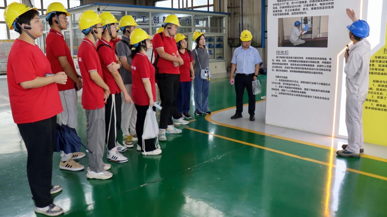 ����ʵ��������ǰ��-������ѧ��ɽ���ٹ����߽��ٹ����������Ρ��������ʵ��������һ�߲ι�ѧϰ