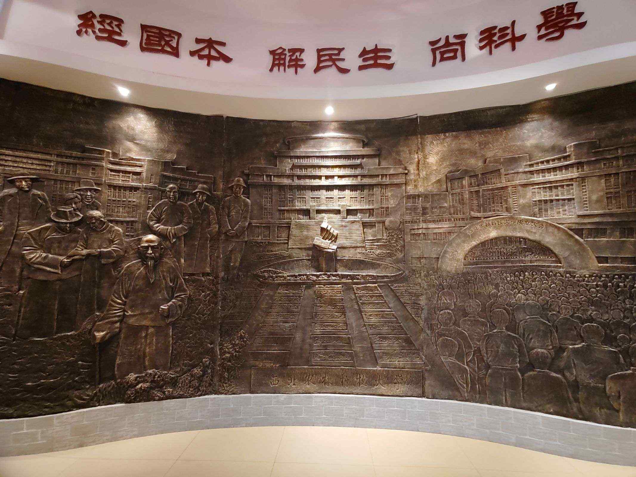 Уǰ־