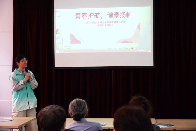 ��ʦ̩Ժѧ��Я�ּ������� ��������չů�ķ�������