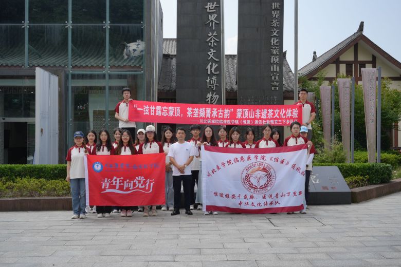 ����ҽѧԺ���Ű���Ω���Ű�ǧ������ҽϴ��ɽ�����¡��л�����������ǰ���Ű����ɶ�ɽ��չ��һ�Ҹ�¶���ɶ�����¢ߢݼ�й��ϡ����Ų��Ļ�����