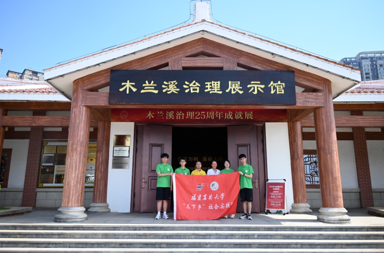 �������������ʵ��������ũ�ִ�ѧʵ���ӿ�չ���ڡ������硱ʵ�����̽Ѱ��ɽ��ˮ��������̬����