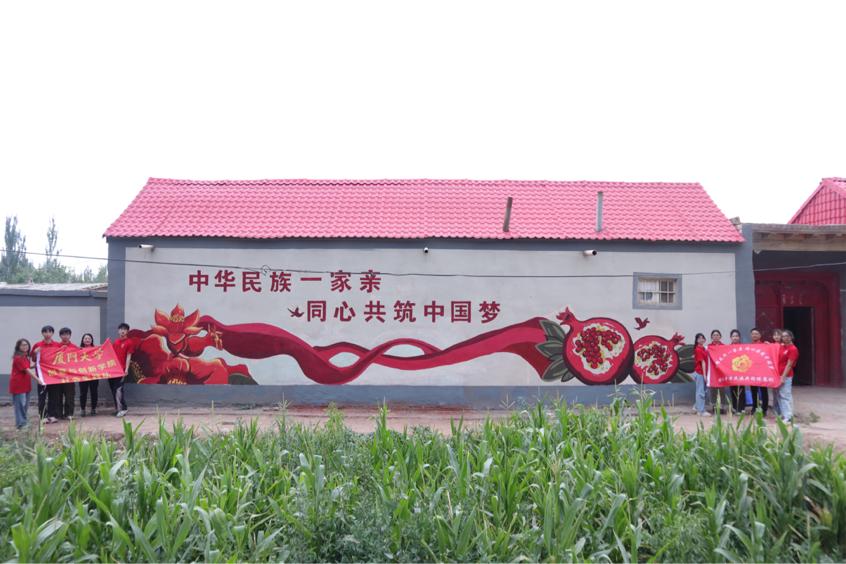 实践队墙绘成品图