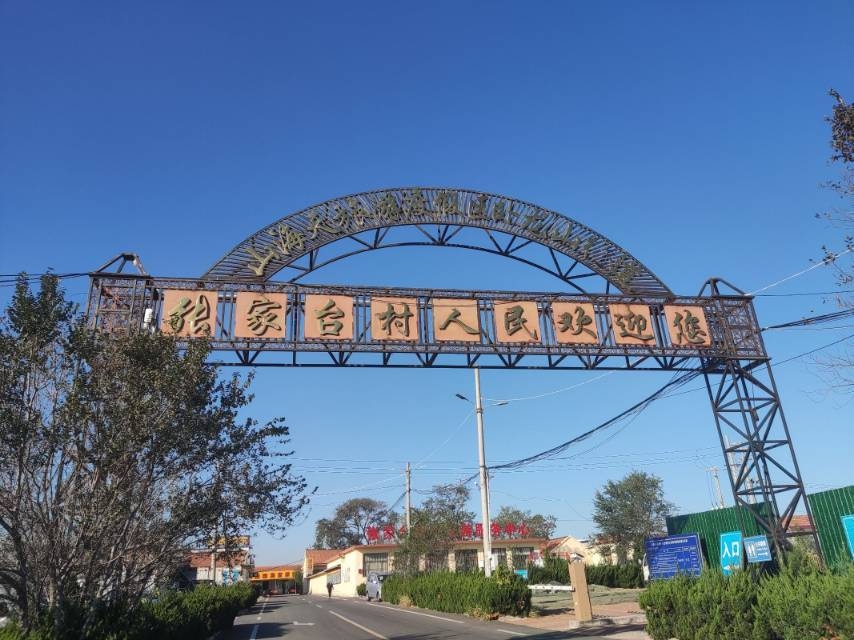 �ι�������ʳ��ۣ����조��ɫʳ���ʱ��