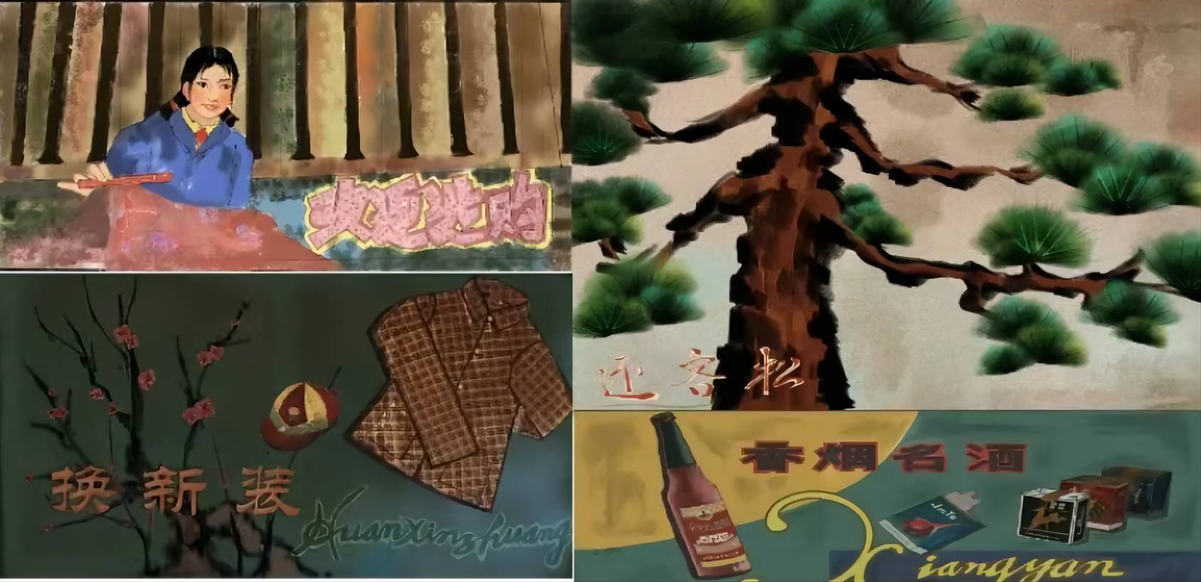 ɽѧѧԺĴŶӽгɹչʾ