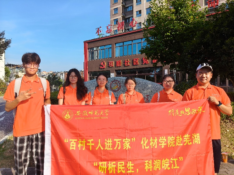 Ԣ��������ͯ�ģ���թ���ջ��ɳ� ��������ʦ����ѧ����ѧԺ��������������������Ŷӿ�չ����־Ը�