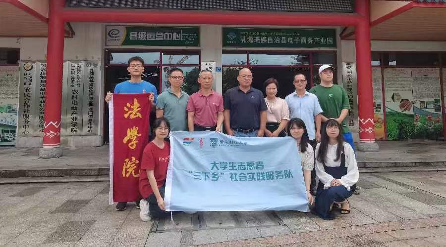 团队前往乳源瑶族自治县电子商务产业园参观学习,对运营中心负责人进行采访,了解乳源县服务中心的运营模式以及当下面临的难题,同时,团队也结合自身专业只是对问题提出了看法与建议
