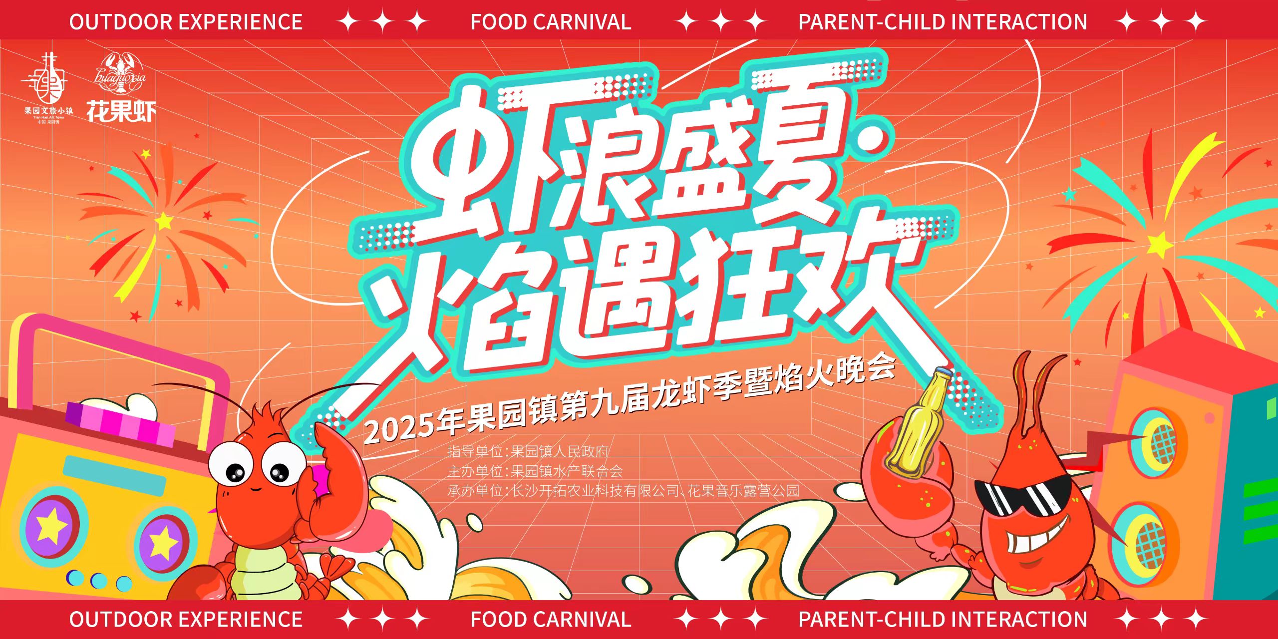 ������ϢѧԺ���������ŶӸ���ɳ�ع�԰��չ��������