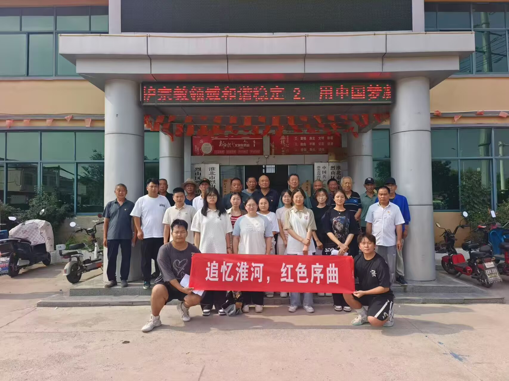 ����ʦ����ѧ��׷�仴�ӣ���ɫ�������Ŷӣ���������ս��ʷ�����к�ɫ�������ʵ��