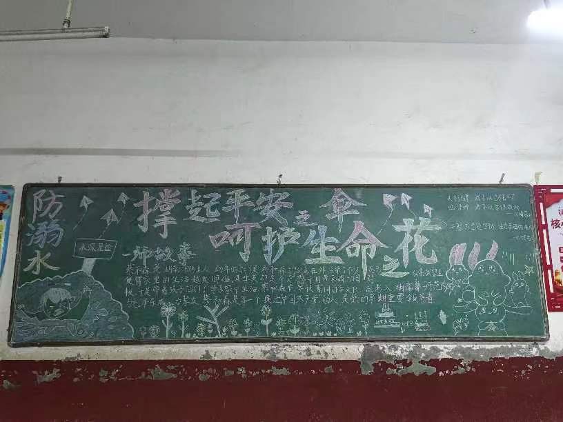 һʦѧ磺ηˮȫߣػ