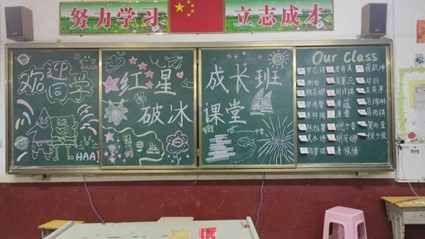 һʦѧ磺ڱģɫ֮