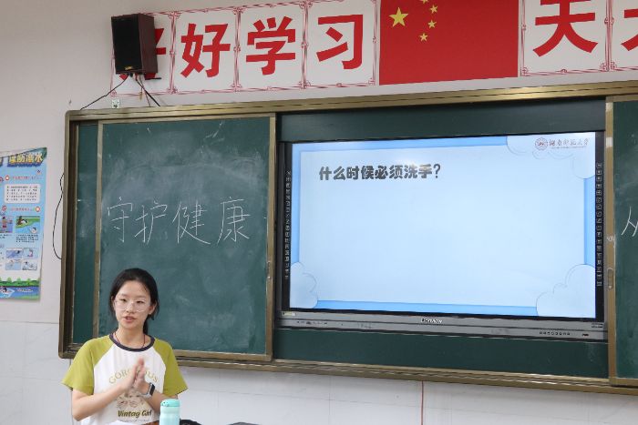 ����ʦ����ѧ����Ժ����ѧ�縰�������ʵ�����ڶ���Сѧ��չ������ȫ�����γ�