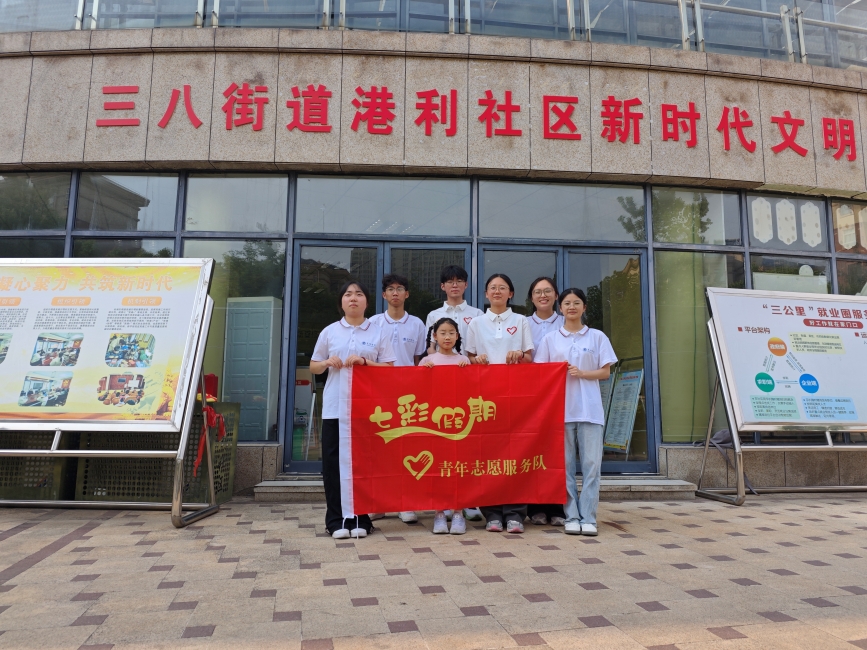 ����ѧԺ�������硱�������ʵ����������ʵ������  ͯ������ǰ��