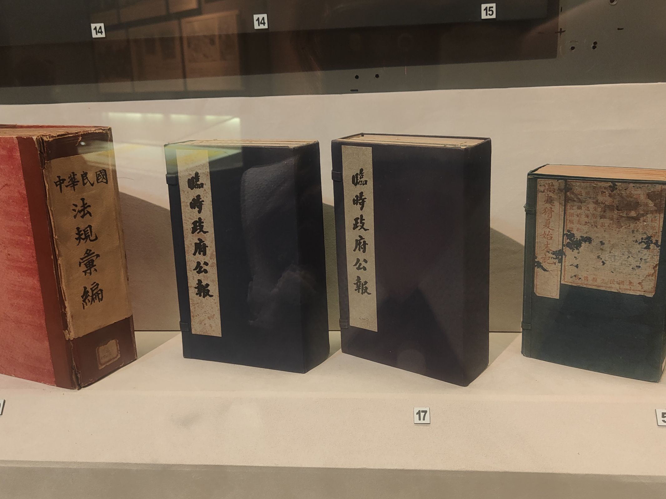 QQ圖片20240810152603