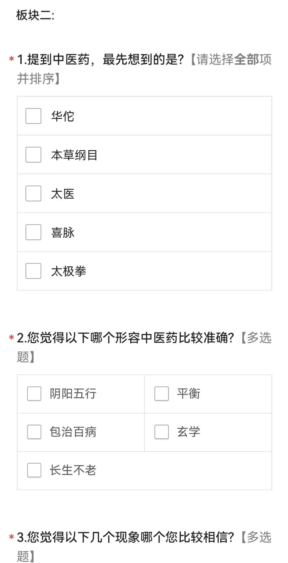 ҽ磺֮ǣкɫԡ ҺɫӵнСѧҽĻռ