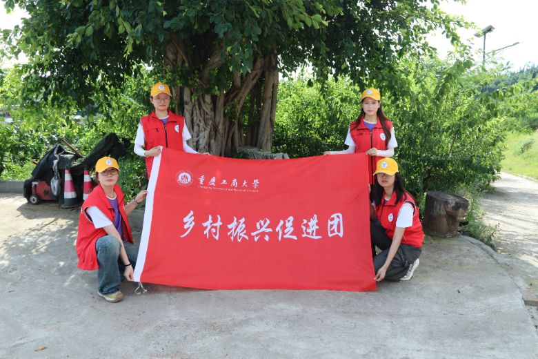 ���칤�̴�ѧ���̹���ѧԺ��������չ�������硱�����������̬���ø�����巢չ��״