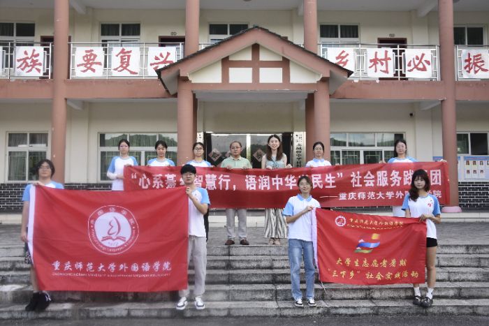 ����ʦ����ѧ�����ѧԺ��������������·���л����߷õ��м�ʵ