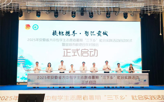 2025갲ʡרѧ־Ըڡ硱ʵʽ