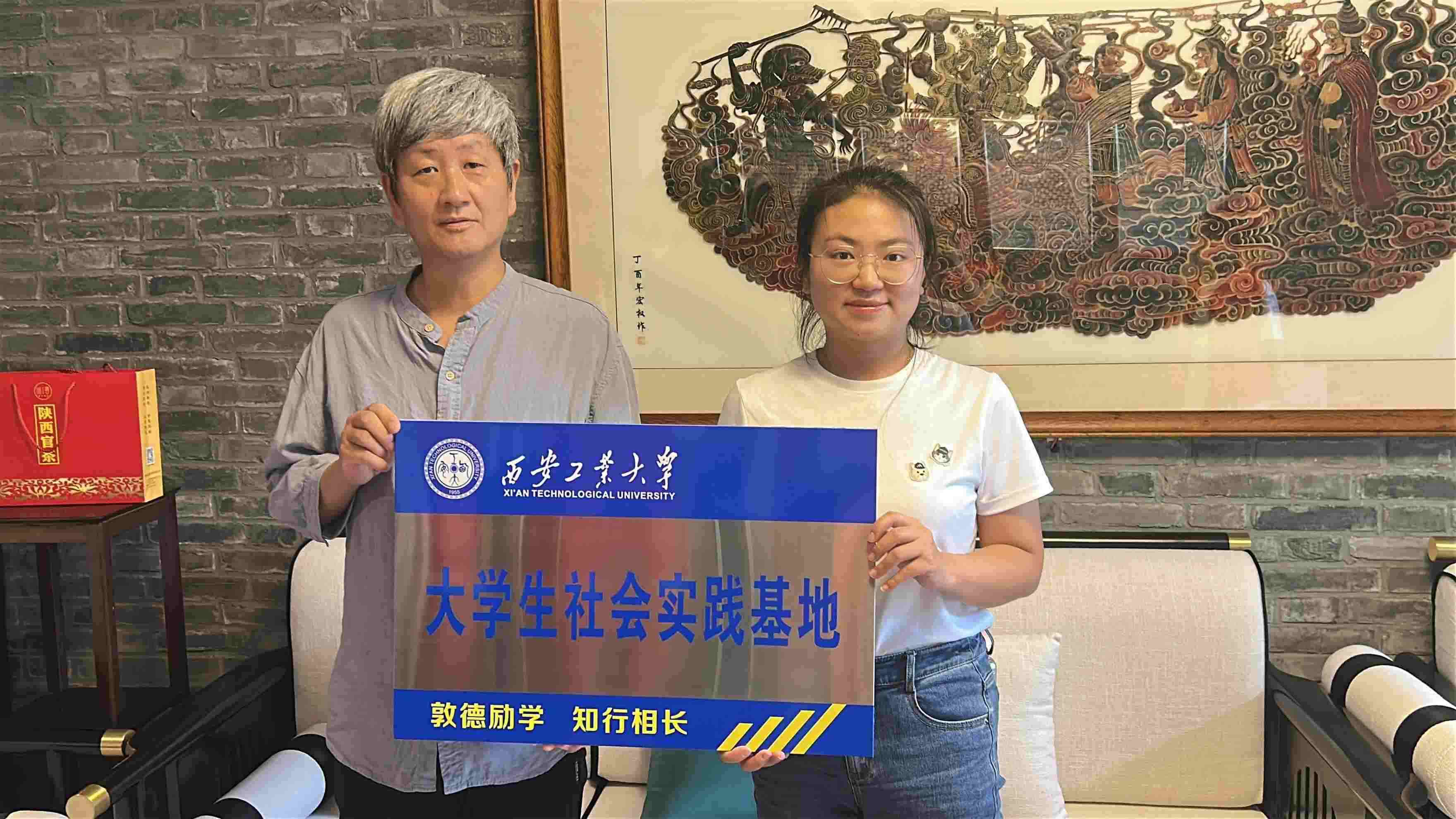 ������ҵ��ѧʵ�����ٻ�ɽƤӰ����԰��Я�ֹ������� �ؿ�����н���ഫ֮·