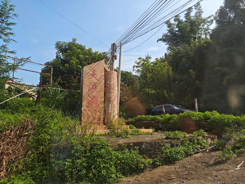 ��������Ѱ���ϣ�֣���͹ʾ���绪��������֮һDream̽Ѱ���������д塰���صء�֮��������֣���͹ʾ�