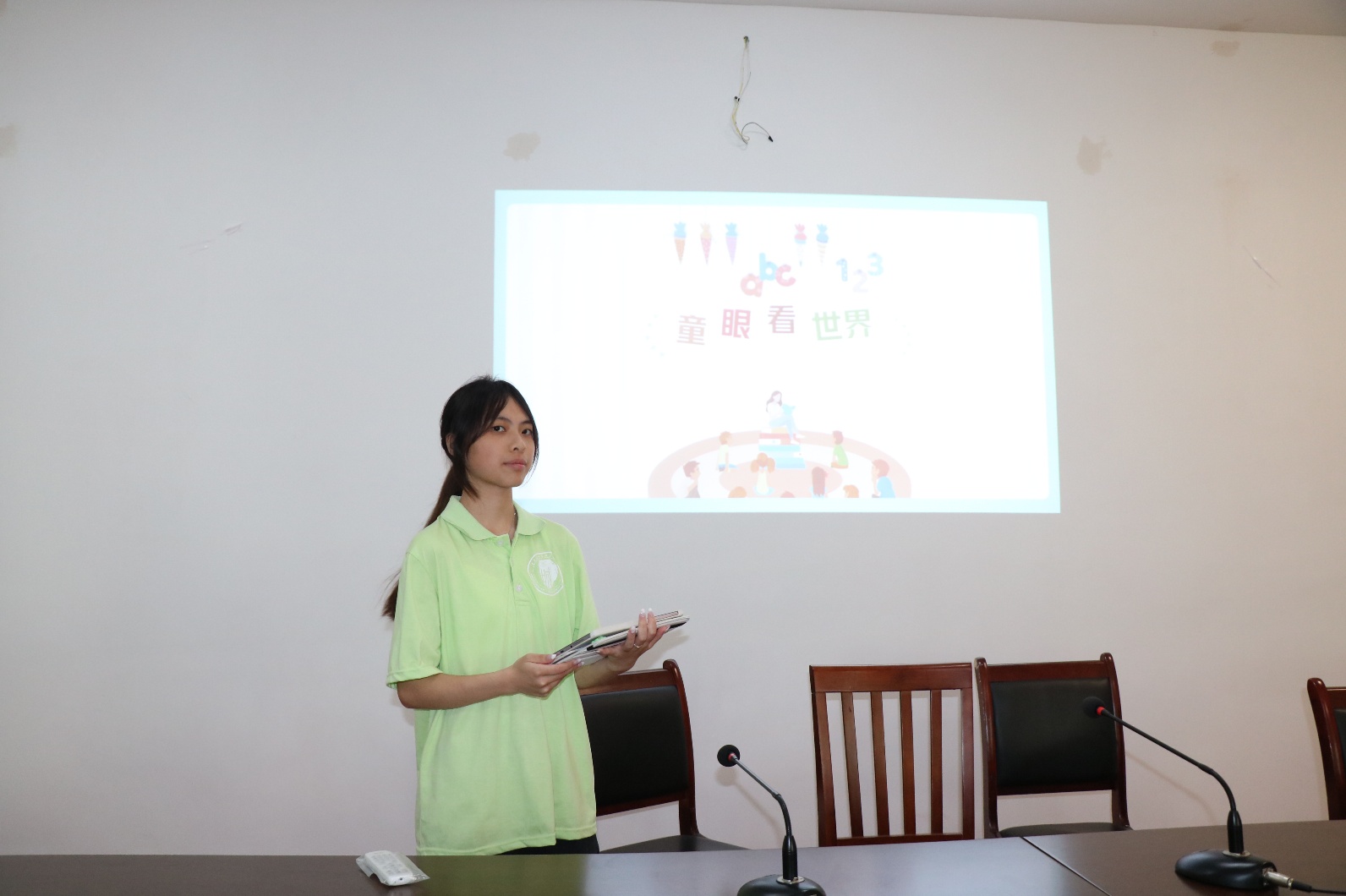̽δ֪ͯ޽硪ͯۿ硱֮