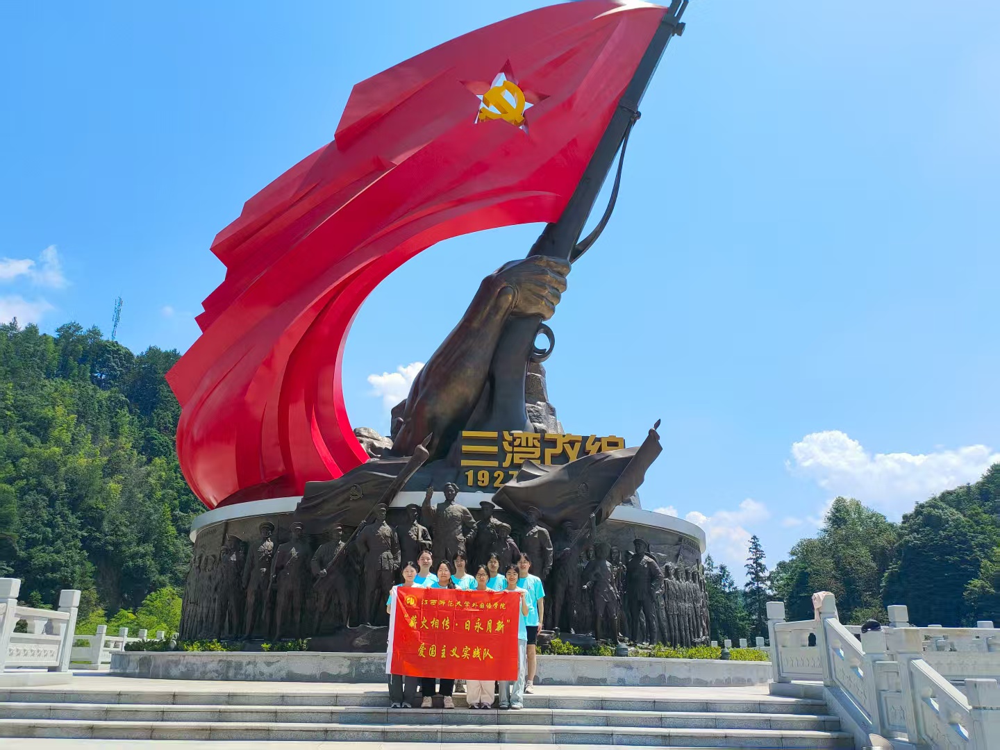 ����ʦ����ѧ��н���ഫ���������¡�ʵ���ӡ������硱����������������ģ��ഺ������ʹ��