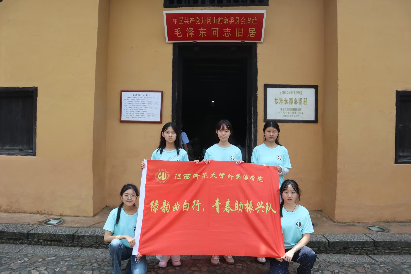 �ഺ������|̤�þ���ɽë�󶫹ʾӣ�̽Ѱ����ʥ�صĳ���