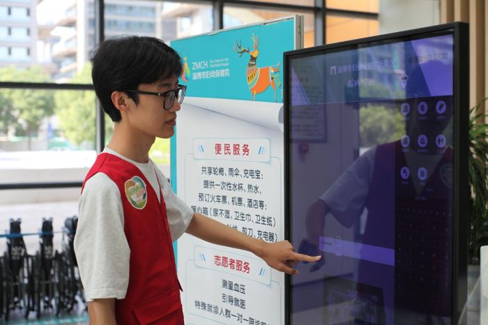 ����ҽ���¾�����ѧЯ������δ�� --����Ԫ������ʵ����̽��ҽ�����