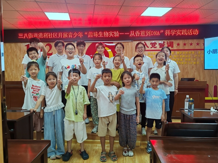 ����ѧԺ�������硱�������ʵ������ʵ�����DNA���������ഫ����