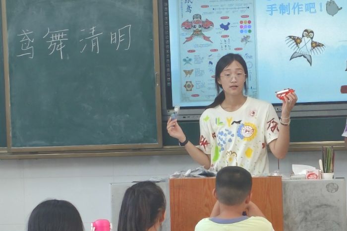 ����ʦ����ѧ����Ժ����ѧ�縰�������ʵ�����ڶ���Сѧ��չ������������