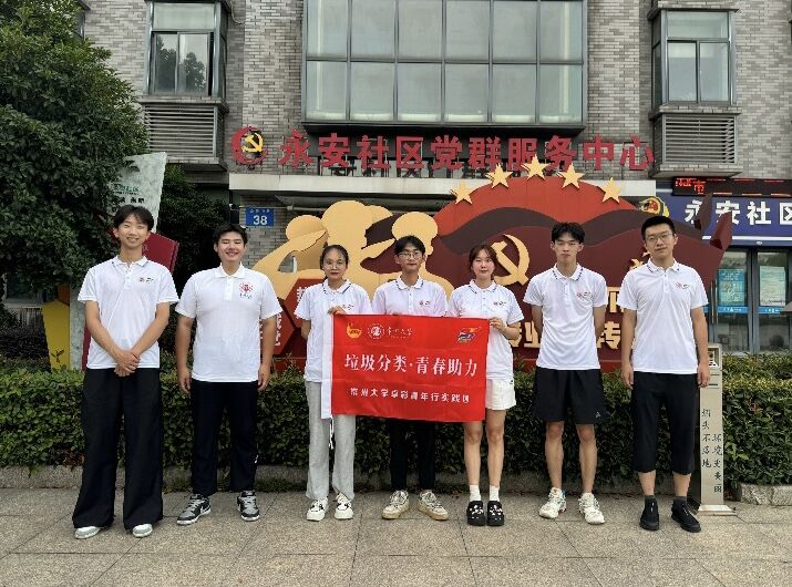 ���������ࡤ�ഺ������  ���ݴ�ѧ��׿�������С����ʵ�����߽���������