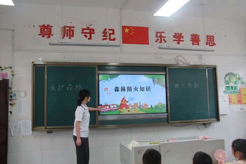 ʦѧ磺ɽĿˮҶƶɳչ