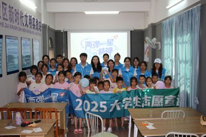 ѧ����һ�Ǿ��������걨��֮־ ��óѧԺ������������ͻ���ӿ�չ2025��ȫ����ѧ��������һ�ǡ�����־Ը�������һ��